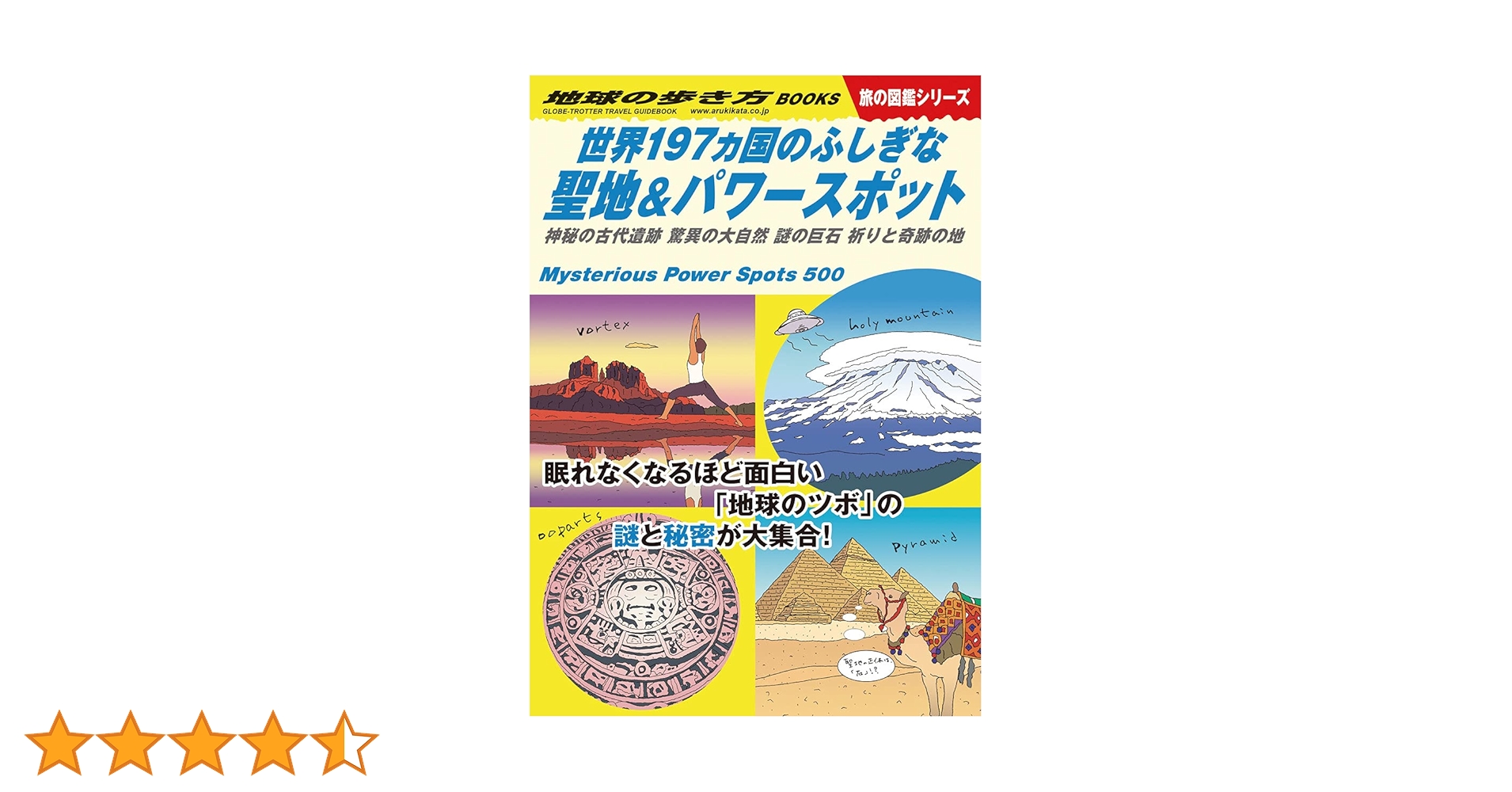 1996年　ベイブとゆかいな仲間たちの足跡■世界限定1000枚 証明書付き izna Global Japan on X: 